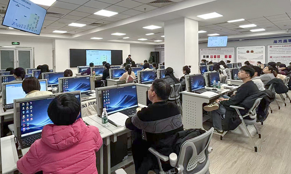 中科资源赋能职业教育数字化转型 专项技术培训助力教师能力升级