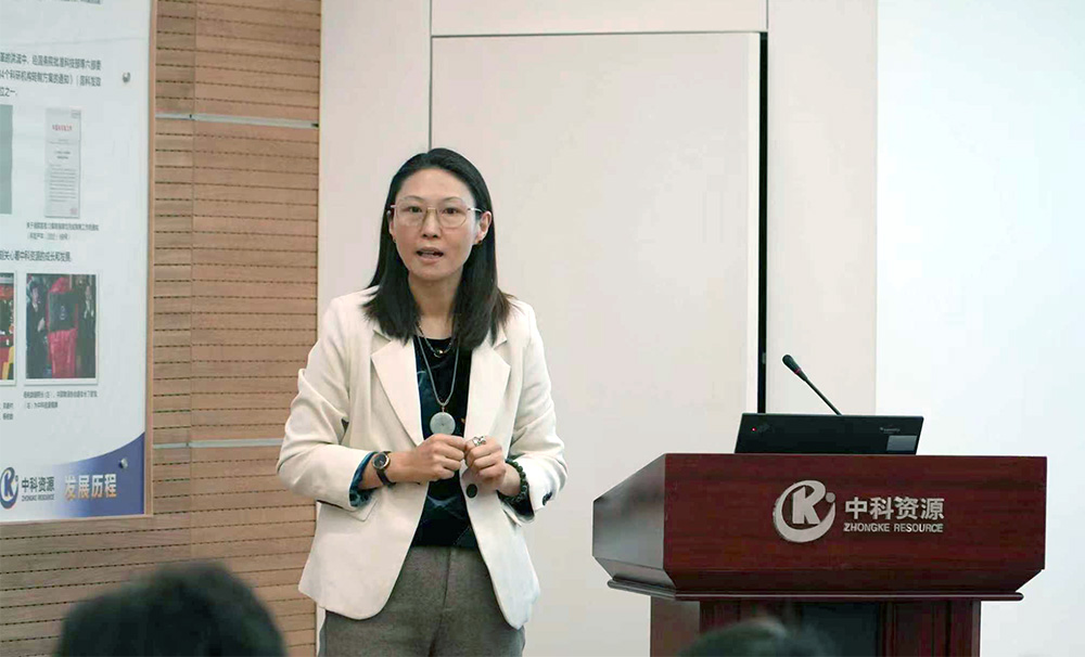 深化业财融合，赋能高质量发展 —— 中科资源开展财务知识培训
