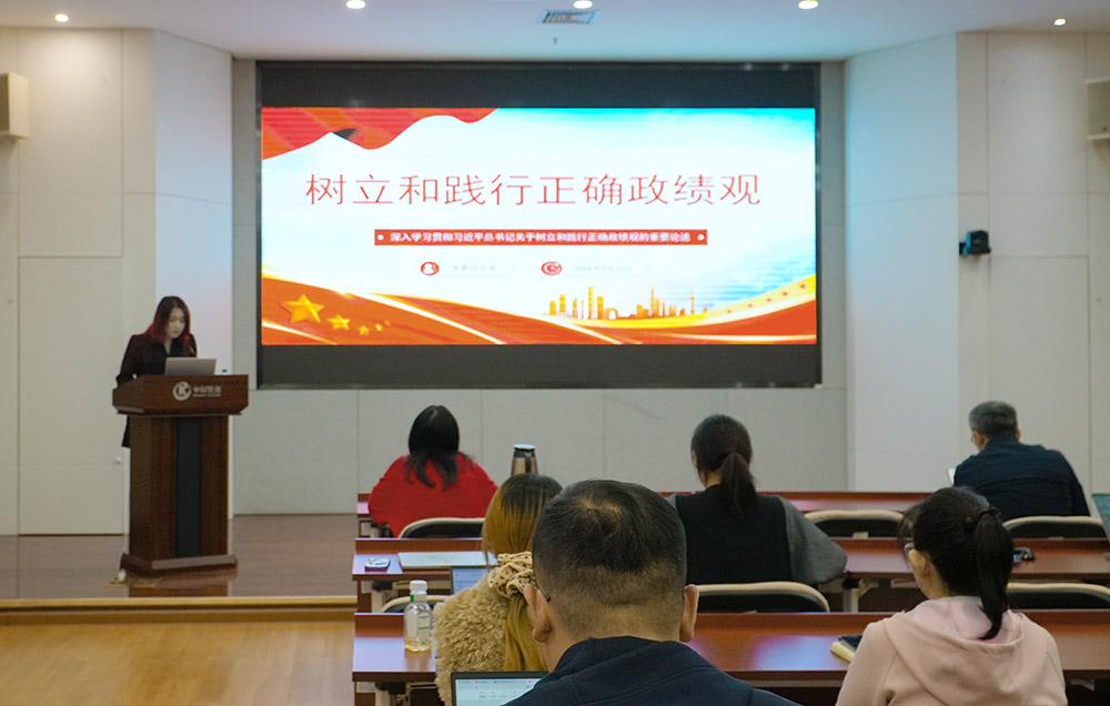 深学理论强根基 青春实干促发展  ——澳门永利手机版402登陆资源青年理论学习小组召开 第一季度学习会